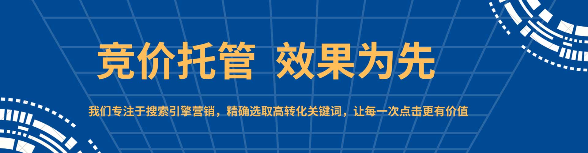 雷波sem代理