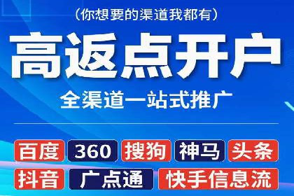 百度竞价托管运营：从亏损到盈利的转变案例