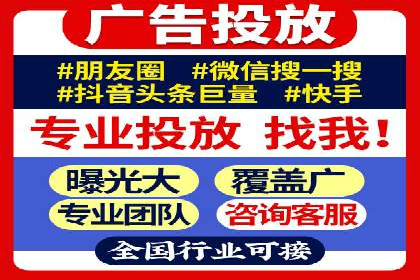 成功案例揭秘：SEM推广代运营的三大关键点